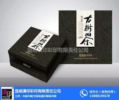 晉寧家譜印刷設計 滇印彩印，傳承家族文化之美